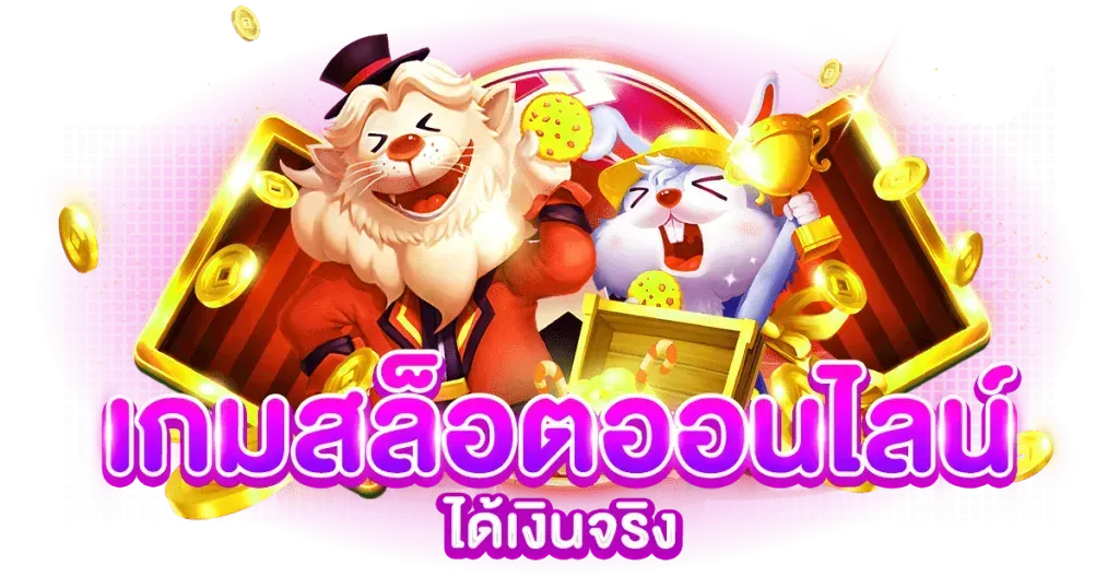 AMGAME168 ครบครันทุกเดิมพัน เพลิดเพลินกับการเดิมพันได้ตลอด 24 ชม.